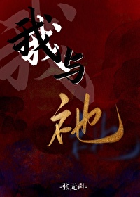 我与耶稣肩并肩