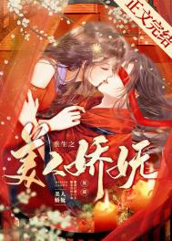 重生之美利坚财富人生