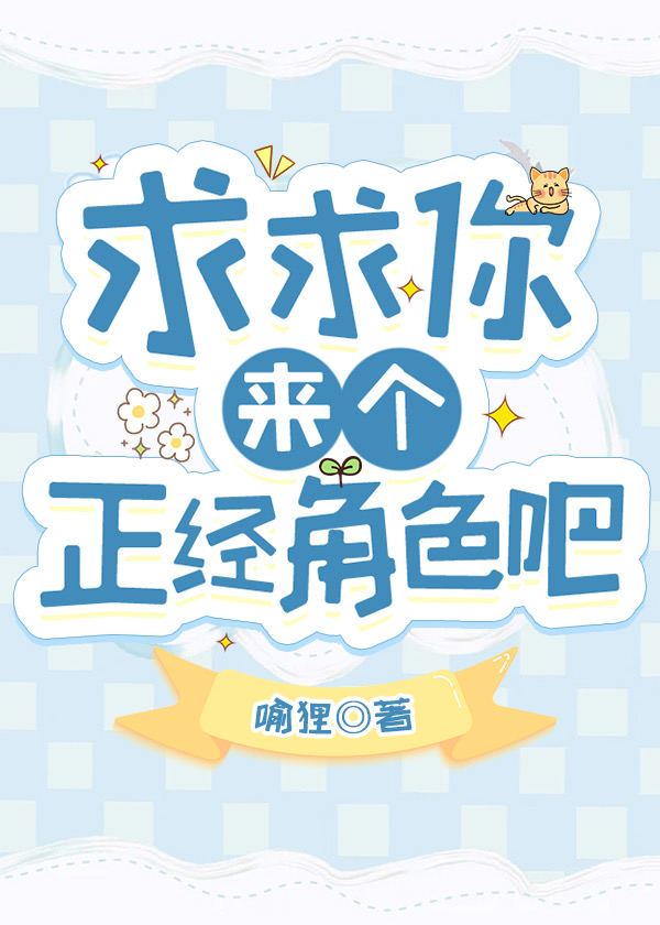 疯子在线全文免费阅读