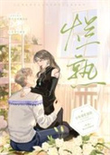 烂熟是什么肉