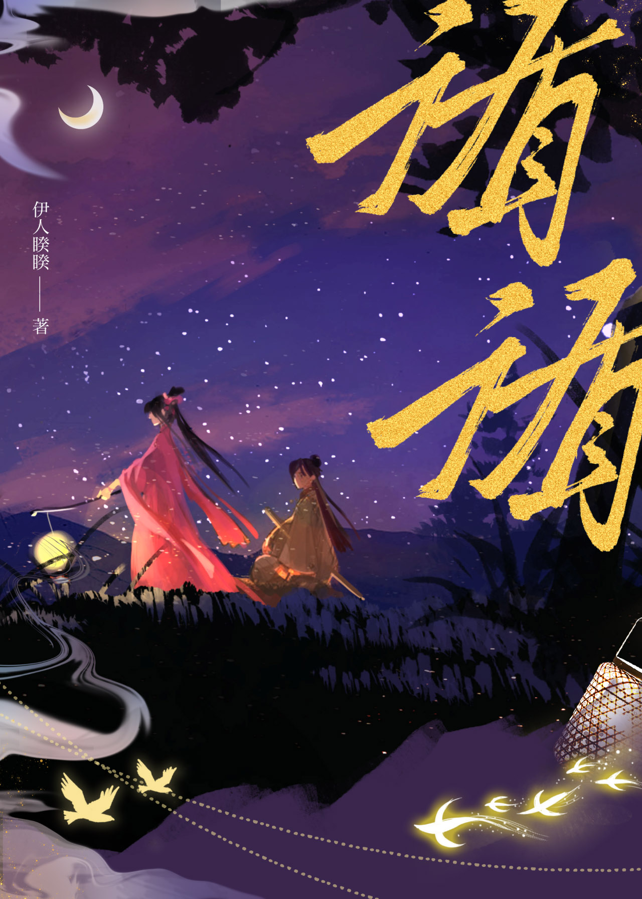 循循善诱,让文明祭扫蔚然成风