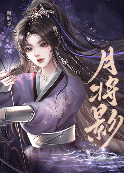 月将十二神煞