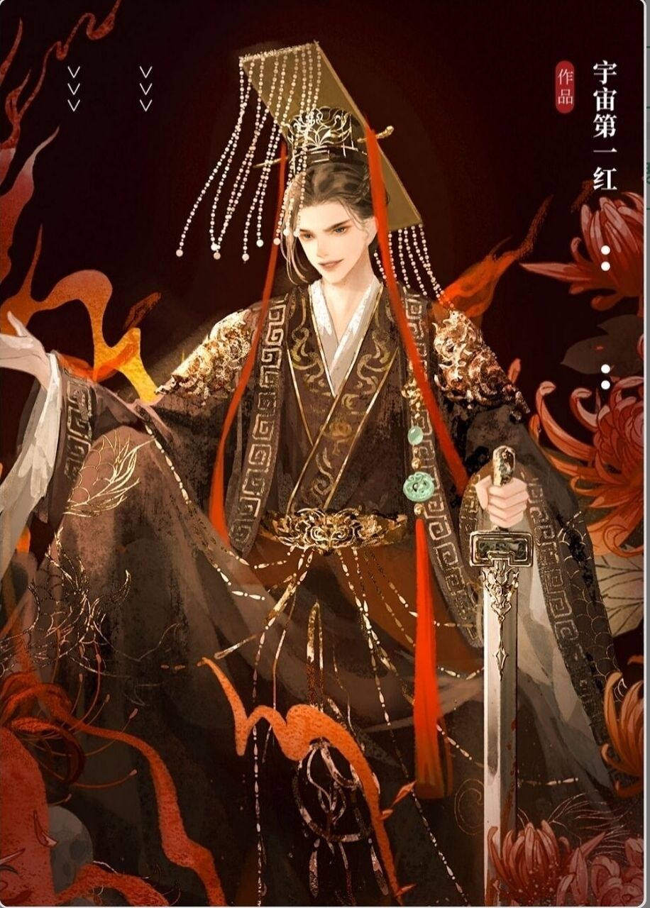 重生在夫君称帝前大结局