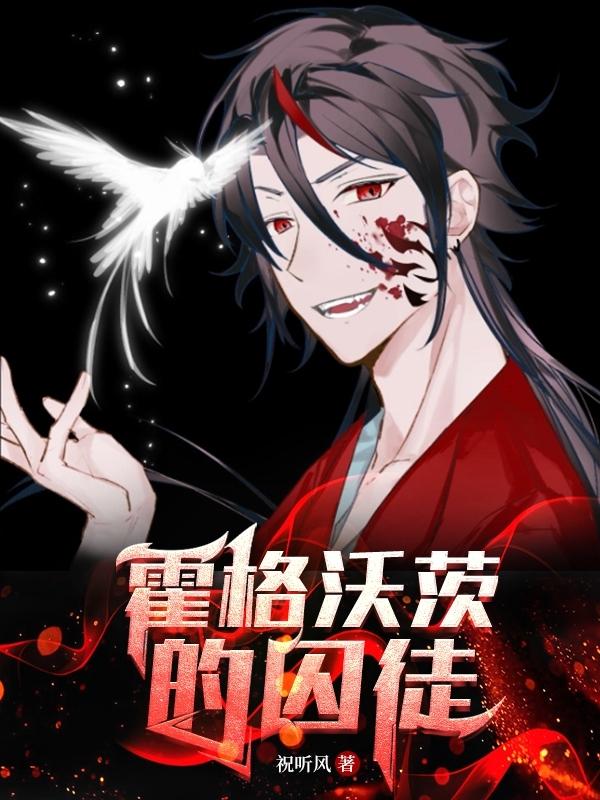 霍格沃茨的图片