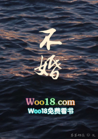不婚主义的女人最后过得怎么样