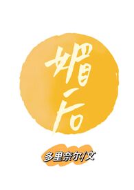米和小米红枣可以一起做米糊吗