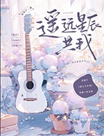 遥远星际ps4视频攻略