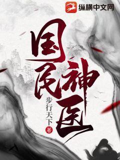 国民技术股票