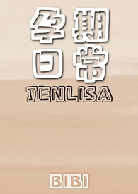 孕期每日坚果牛奶