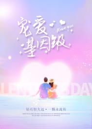 基因升级小说