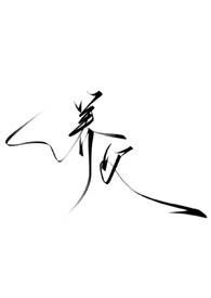 养父可以强制养子迁出户口吗