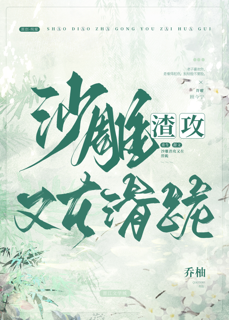 病弱反派洗白指南[快穿