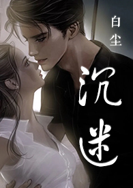 慢性沉迷是先婚后爱吗