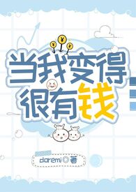当我变得很孤独时作文
