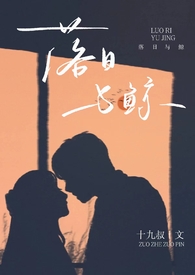 落日与鲸钢琴伴奏完整版