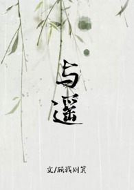 与遥遥相望相似的成语