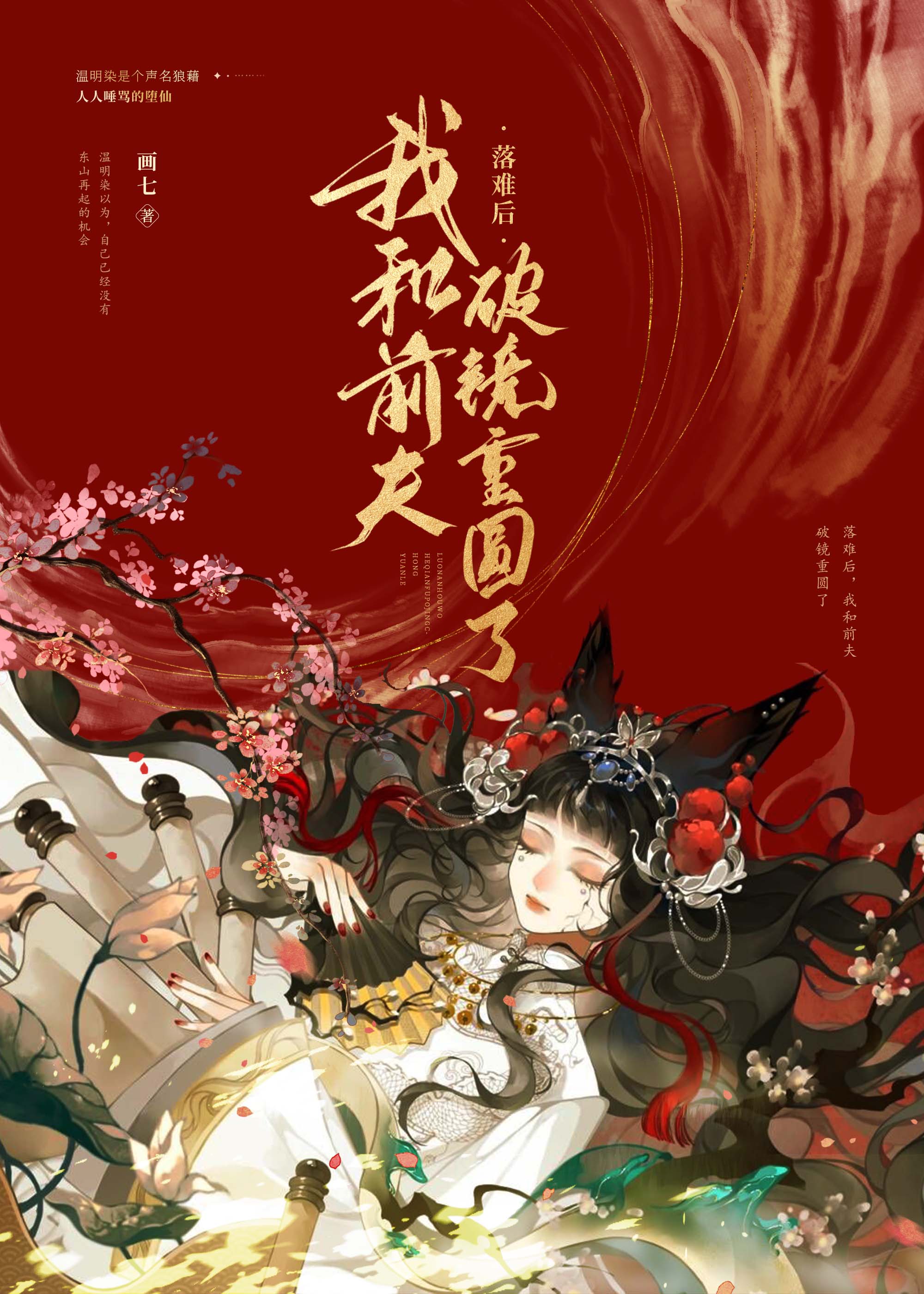 鹧鸪天朱熹翻译