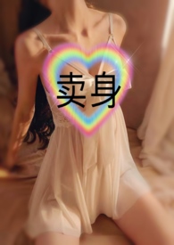1v1金主小说