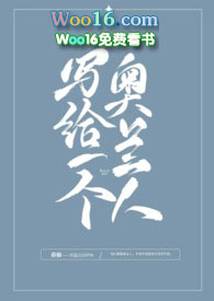 写给一个失恋的人的信