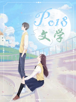 狐媚古风美人