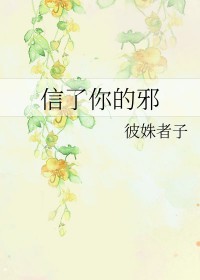 信了你的鞋886