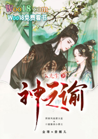 沈知韵许橙安
