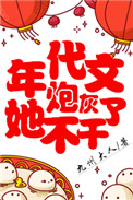 年代文中女主的炮灰堂姐