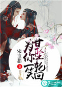 乌鸦少女小说全文阅读