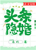 头条隐藏搜索词怎样关闭