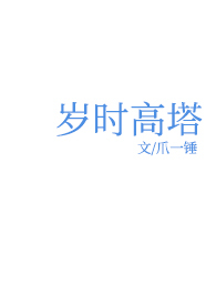 岁时节日是什么
