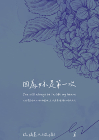 因为你是我的宝是什么歌