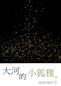 大河的拼音怎么读