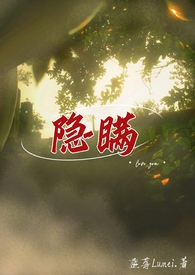 隐瞒高血压病史考上公务员已转正